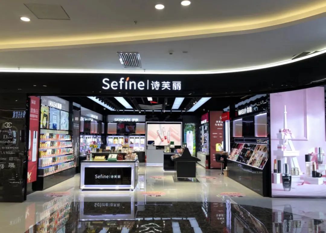 中國美容博覽會