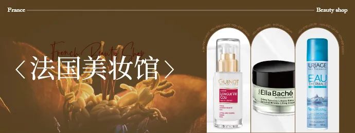 中國(guó)美容博覽會(huì)