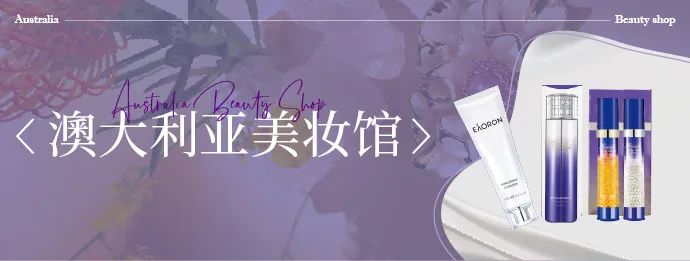 中國(guó)美容博覽會(huì)