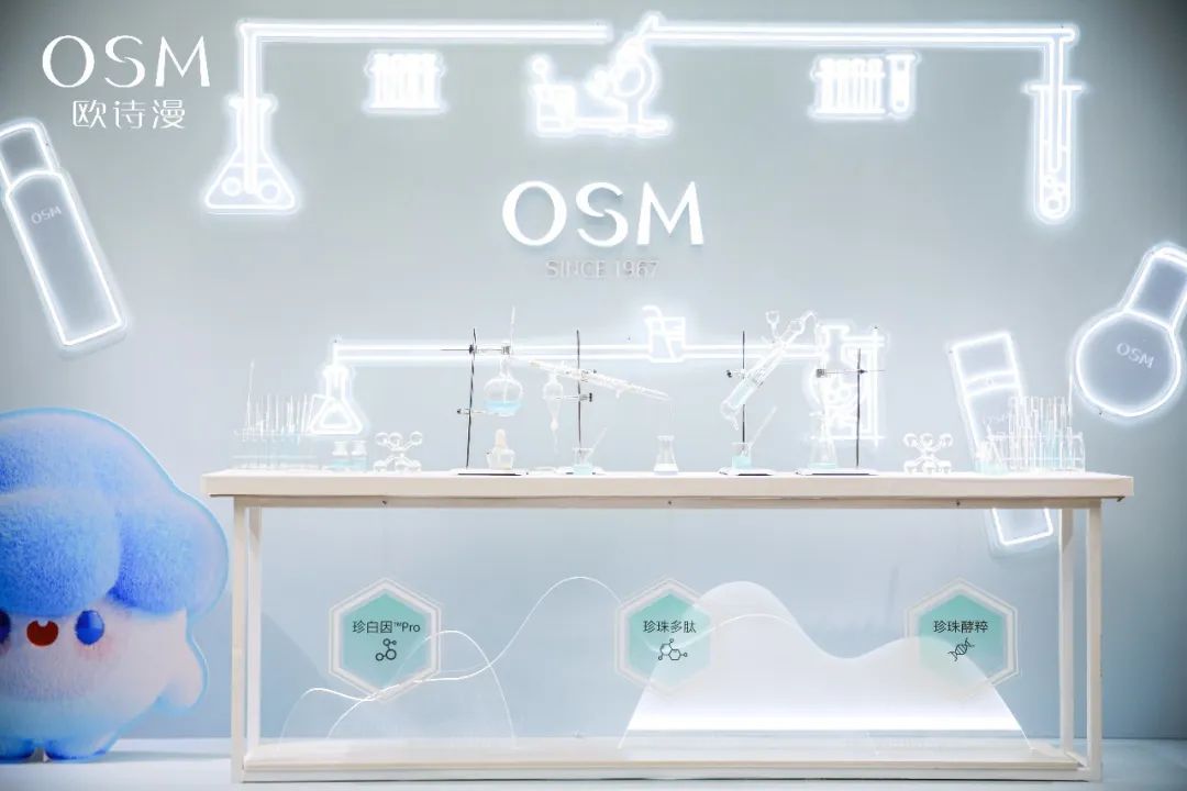 中國美容博覽會