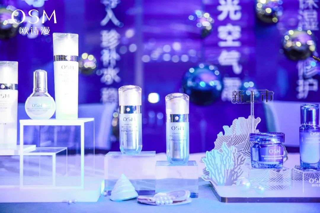 中國美容博覽會