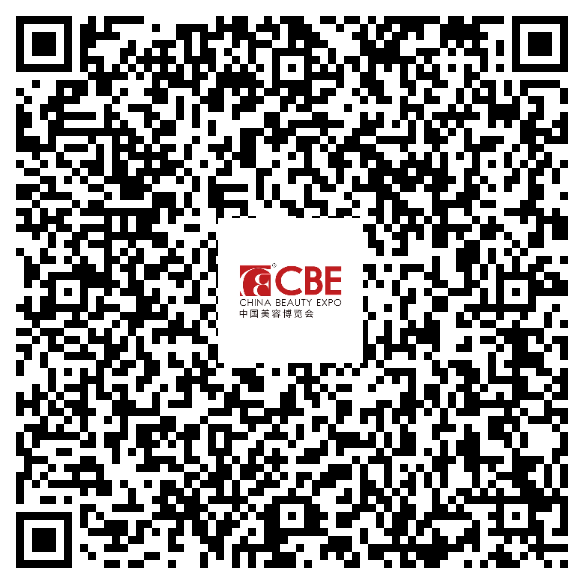 中國(guó)美容博覽會(huì)