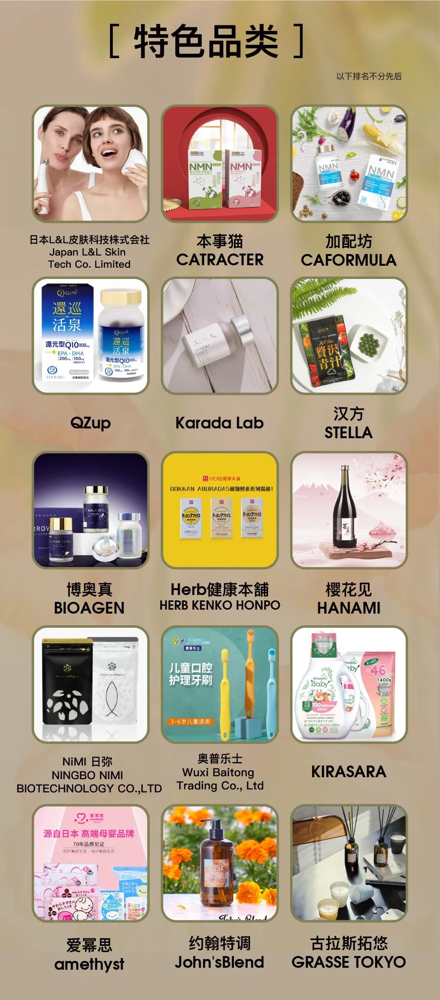 中國美容博覽會(huì)