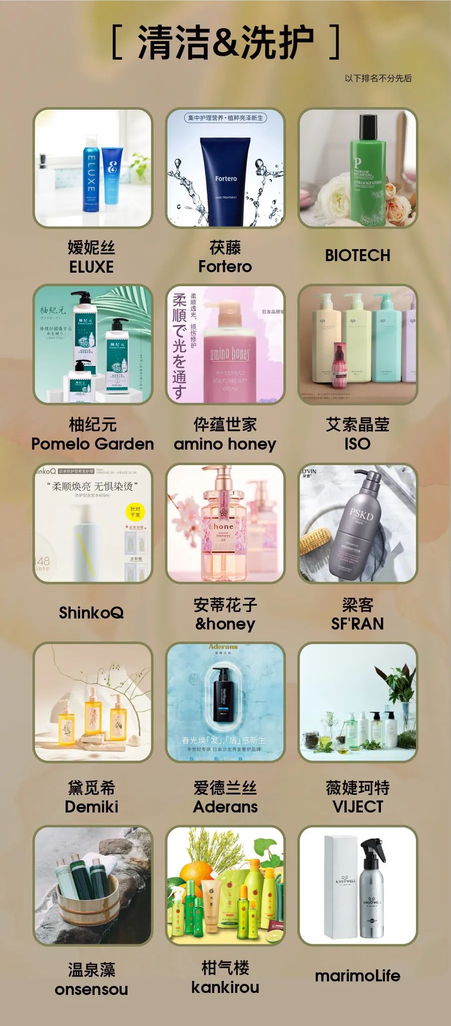 中國美容博覽會(huì)