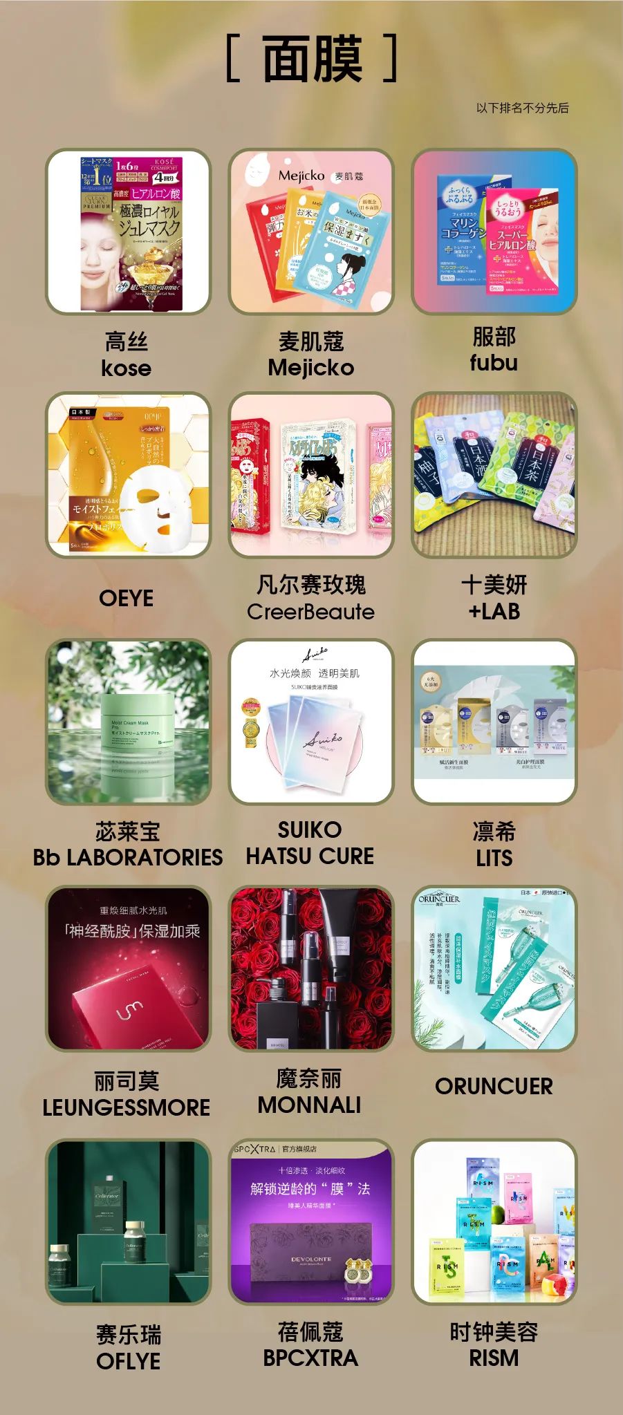 中國美容博覽會(huì)