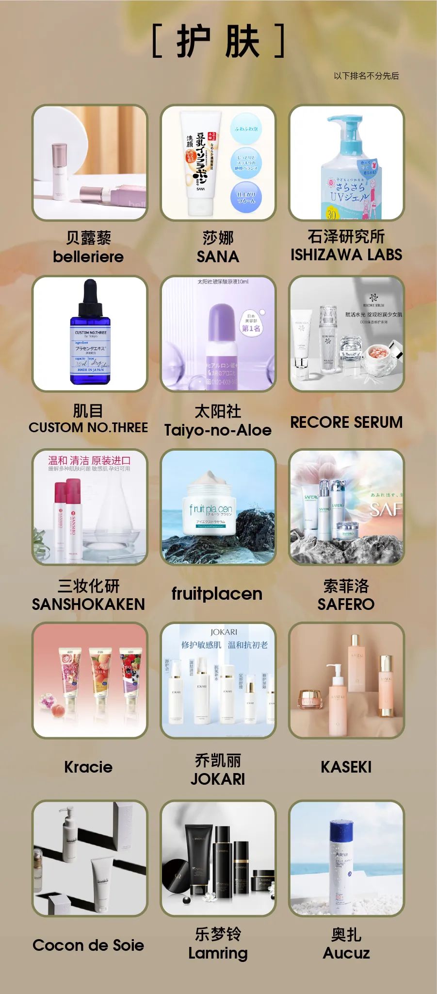 中國美容博覽會(huì)