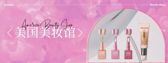 中國(guó)美容博覽會(huì)