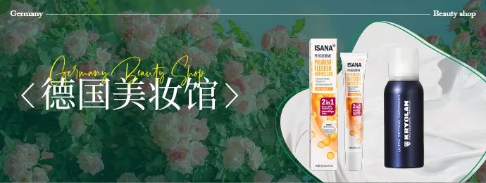 中國(guó)美容博覽會(huì)