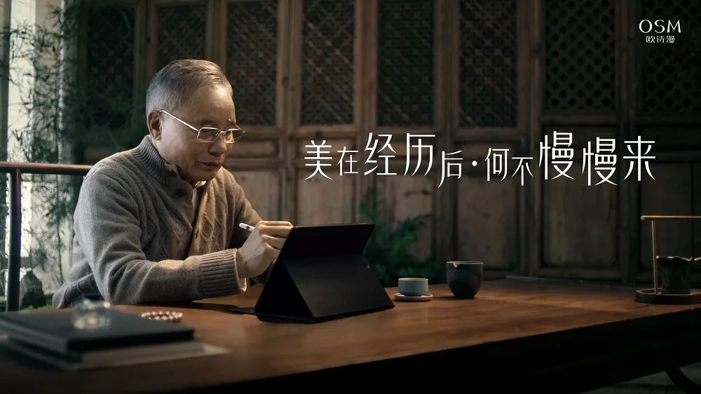 中國美容博覽會