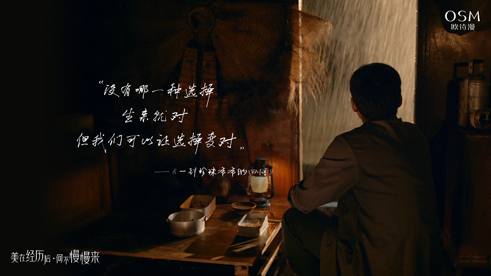 中國美容博覽會