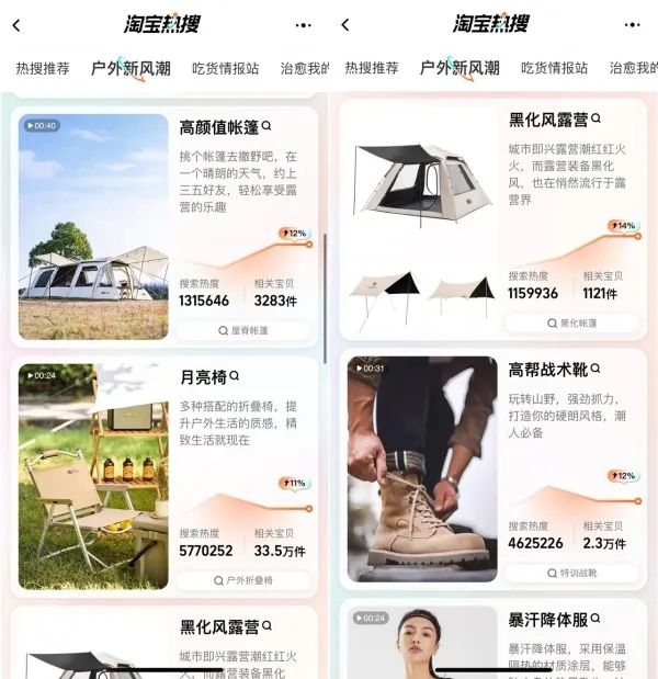 中國美容博覽會(huì)