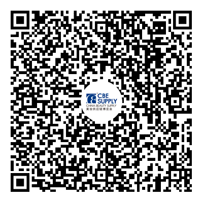 中國美容博覽會