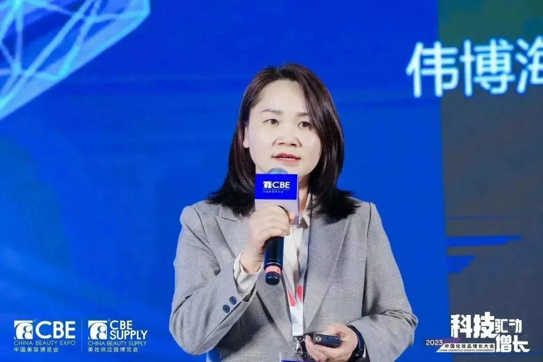 中國美容博覽會(huì)