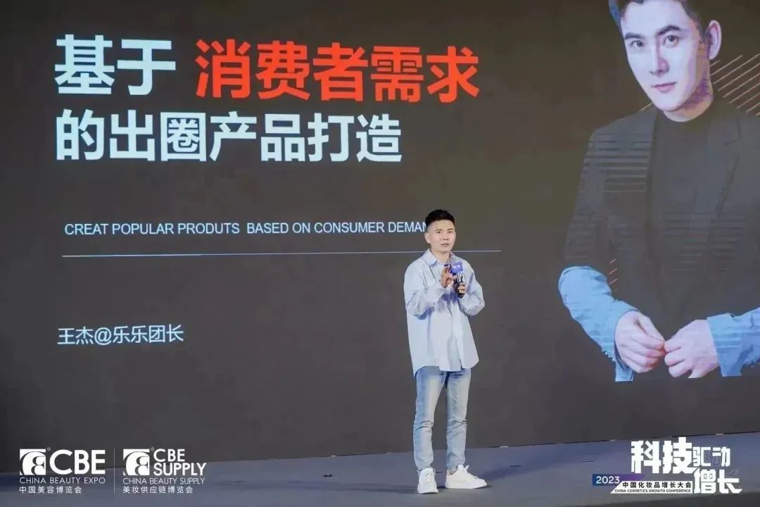 中國美容博覽會(huì)