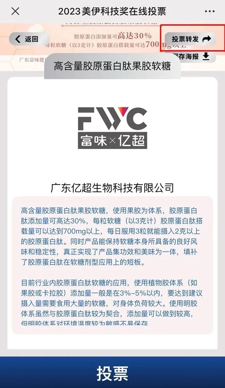 中國美容博覽會(huì)