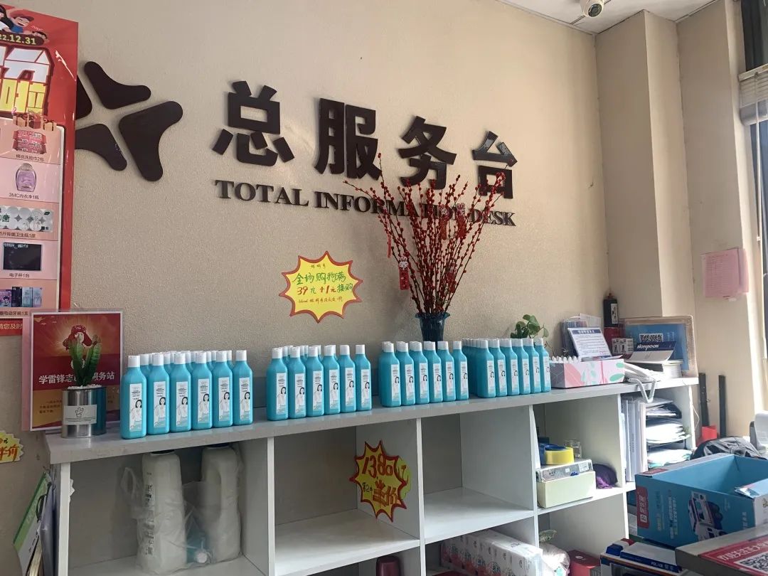 中國美容博覽會