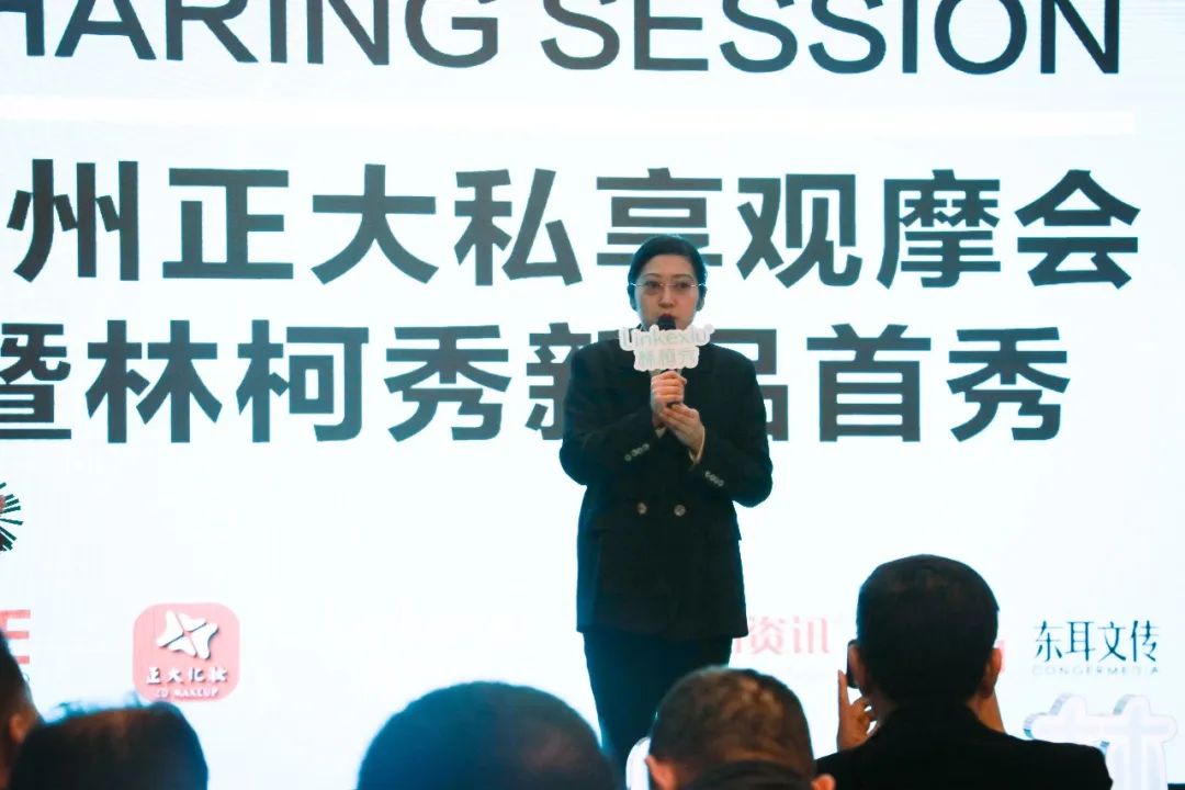 中國美容博覽會