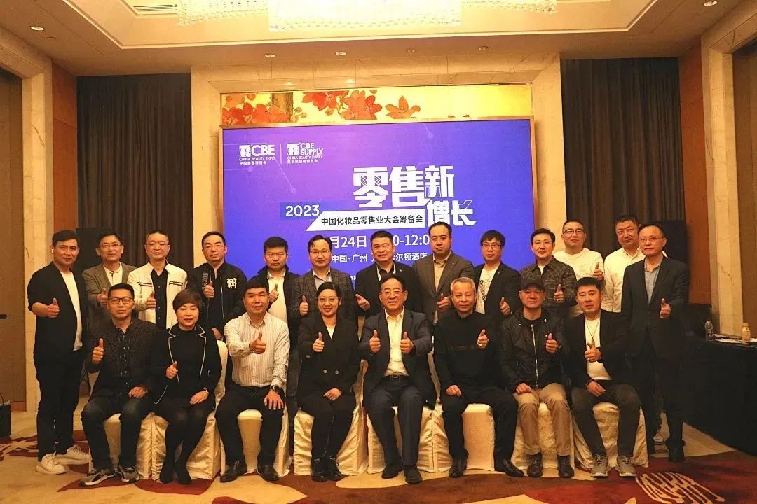 中國(guó)美容博覽會(huì) 中國(guó)美容博覽會(huì)