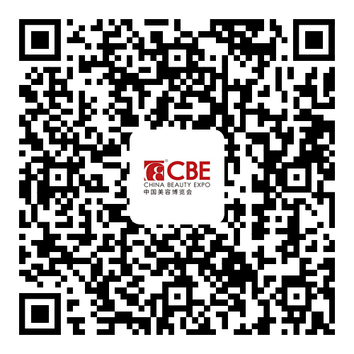 中國(guó)美容博覽會(huì) 中國(guó)美容博覽會(huì)
