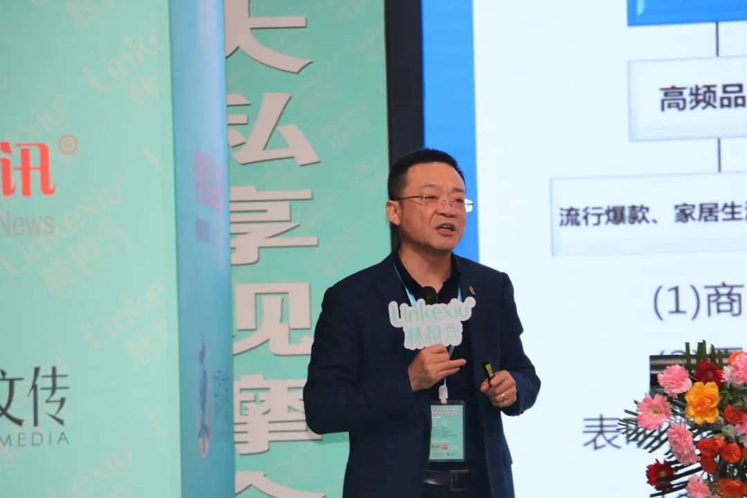 中國(guó)美容博覽會(huì)