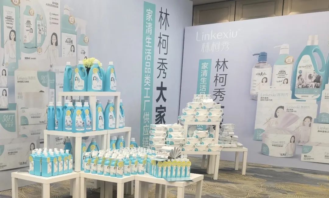 中國(guó)美容博覽會(huì)