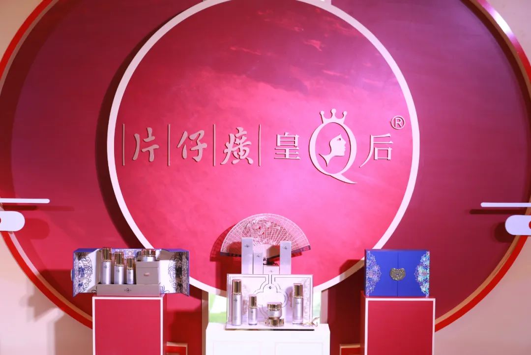 中國(guó)美容博覽會(huì) 中國(guó)美容博覽會(huì)