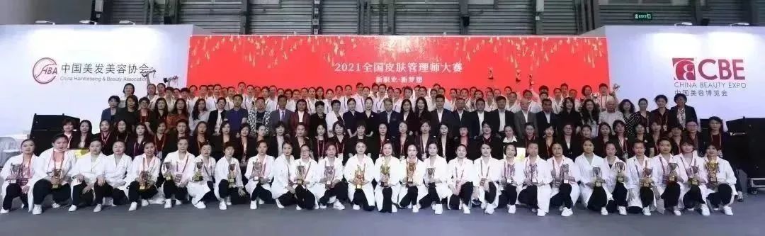 中國(guó)美容博覽會(huì) 中國(guó)美容博覽會(huì)