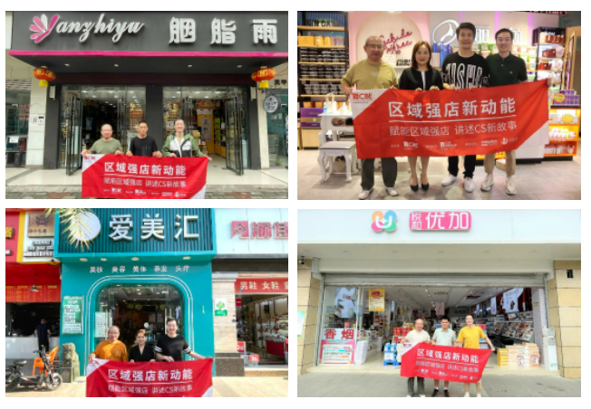 中國(guó)美容博覽會(huì) 中國(guó)美容博覽會(huì)