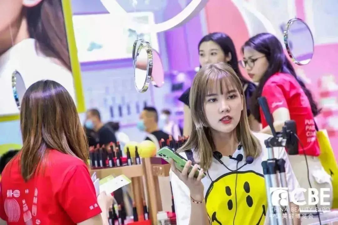 中國(guó)美容博覽會(huì) 中國(guó)美容博覽會(huì)