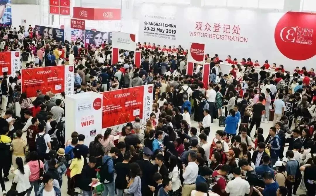 中國(guó)美容博覽會(huì) 中國(guó)美容博覽會(huì)