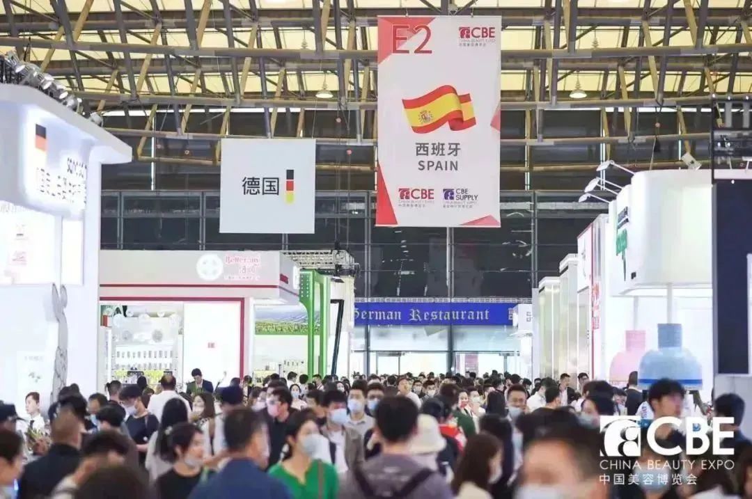 中國(guó)美容博覽會(huì) 中國(guó)美容博覽會(huì)