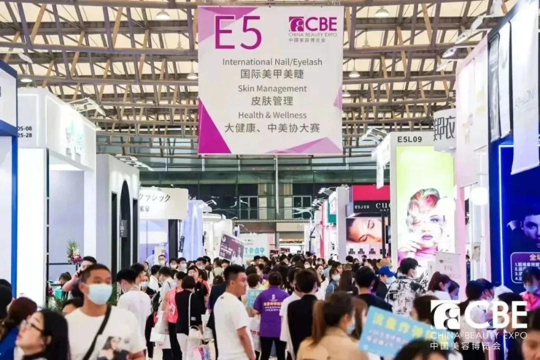中國(guó)美容博覽會(huì) 中國(guó)美容博覽會(huì)