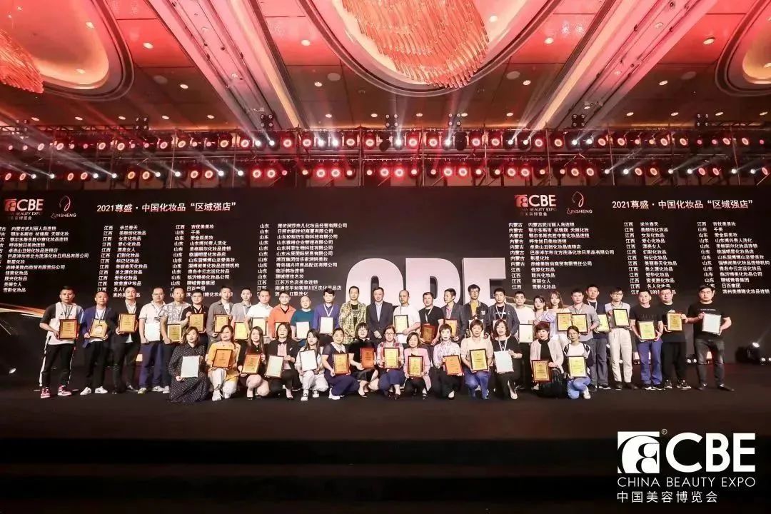 中國(guó)美容博覽會(huì) 中國(guó)美容博覽會(huì)