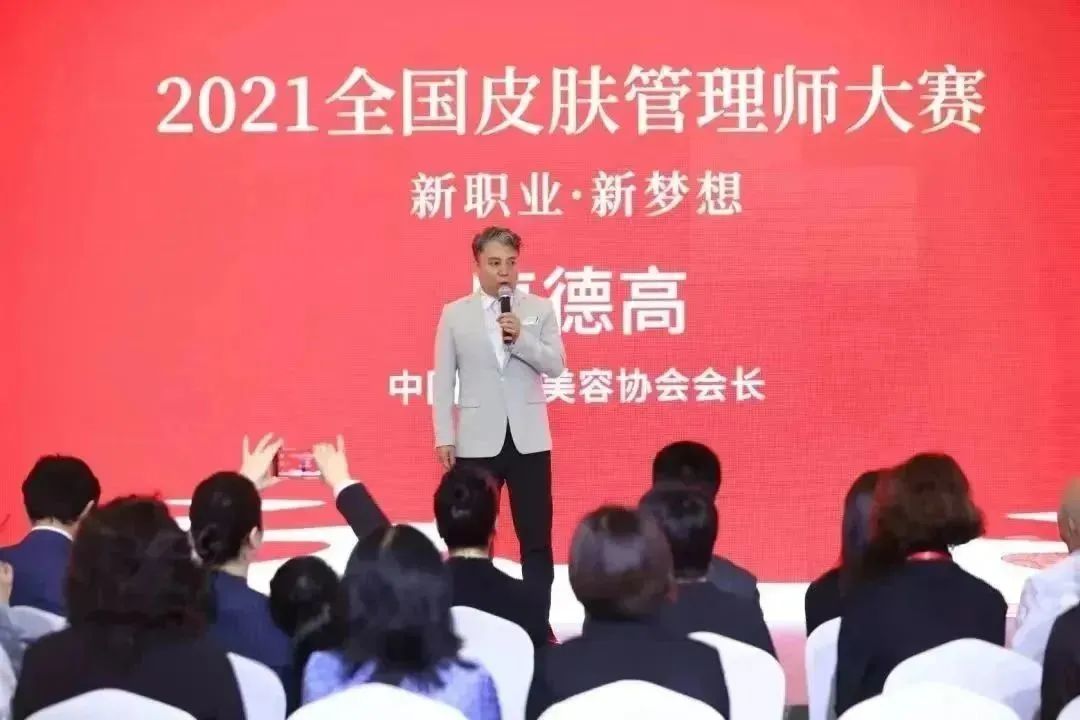 中國(guó)美容博覽會(huì) 中國(guó)美容博覽會(huì)