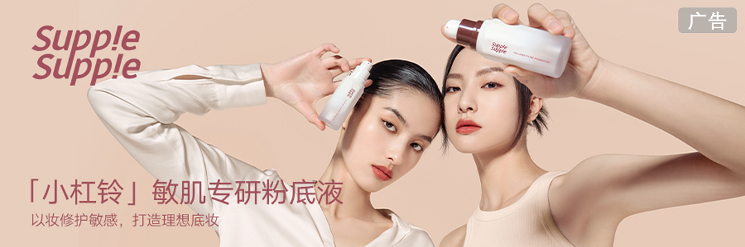 中國(guó)美容博覽會(huì)