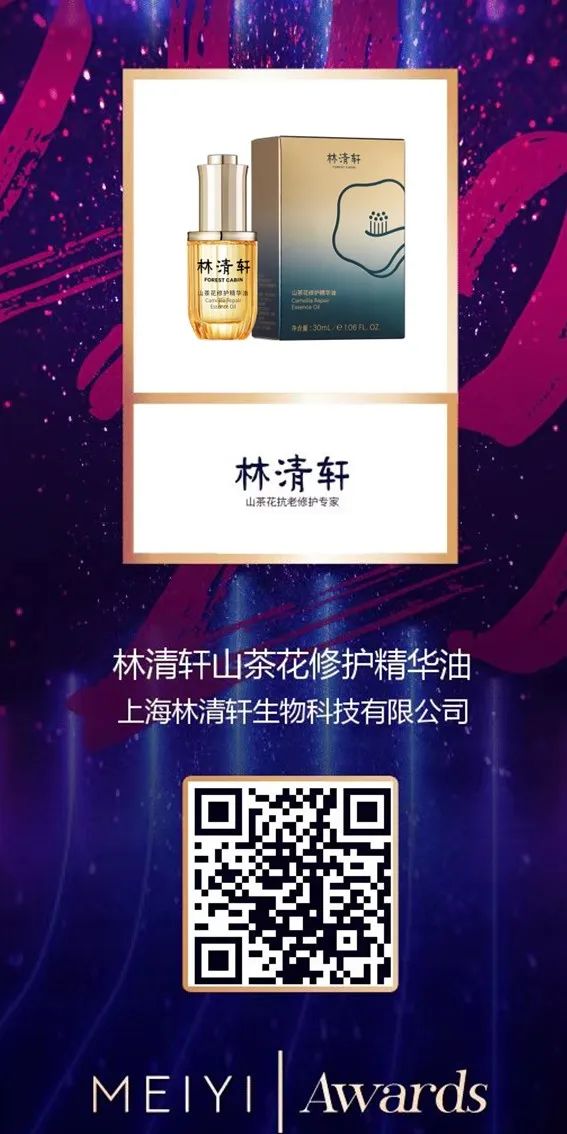 中國(guó)美容博覽會(huì)