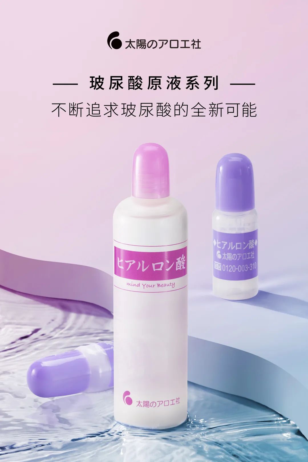 中國美容博覽會 中國美容博覽會