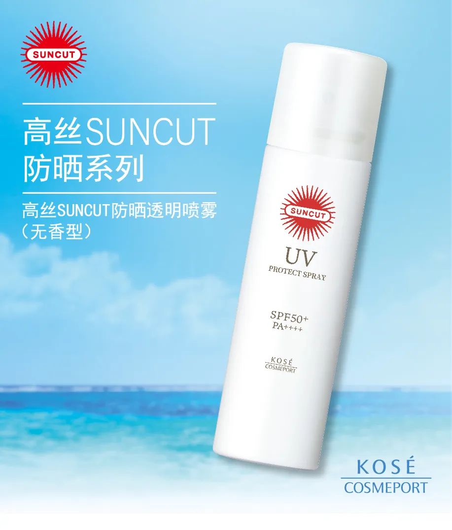 中國美容博覽會 中國美容博覽會