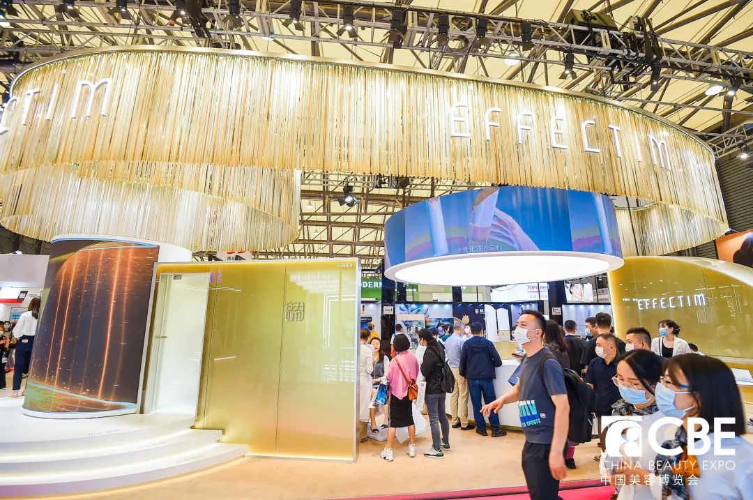 中國美容博覽會 中國美容博覽會