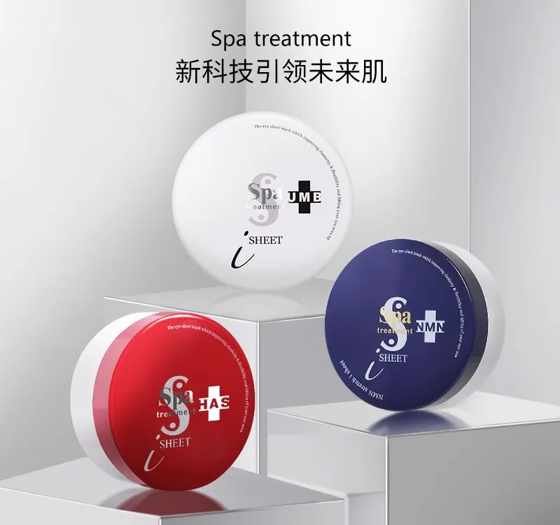 中國美容博覽會 中國美容博覽會