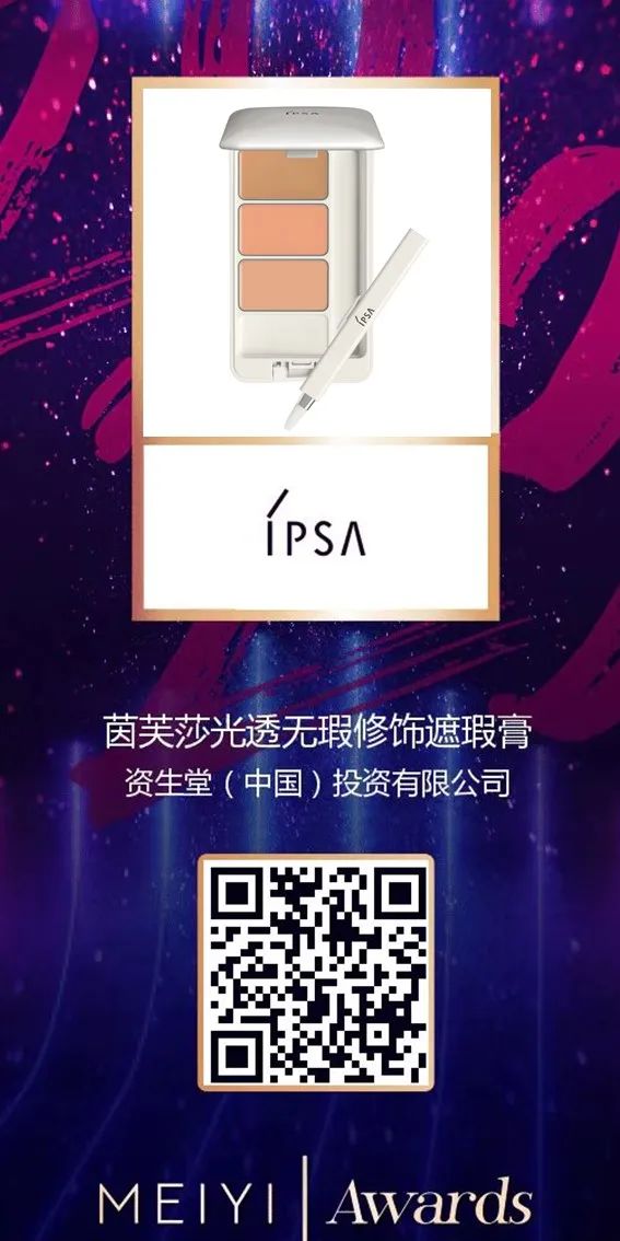 中國美容博覽會 中國美容博覽會