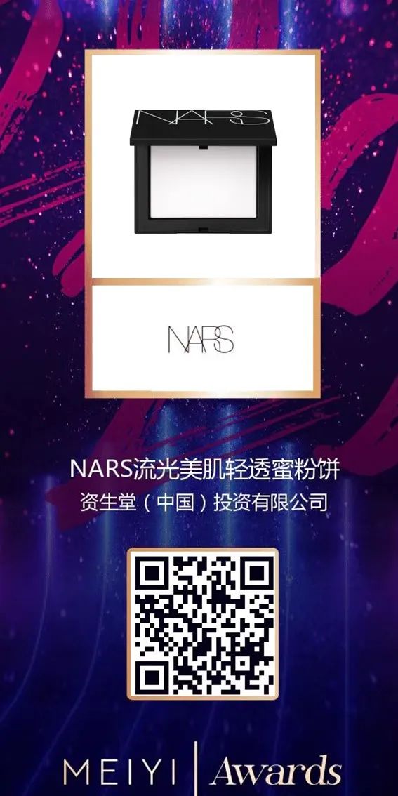 中國美容博覽會 中國美容博覽會