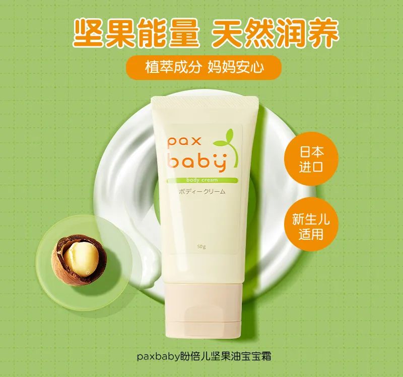 中國美容博覽會 中國美容博覽會