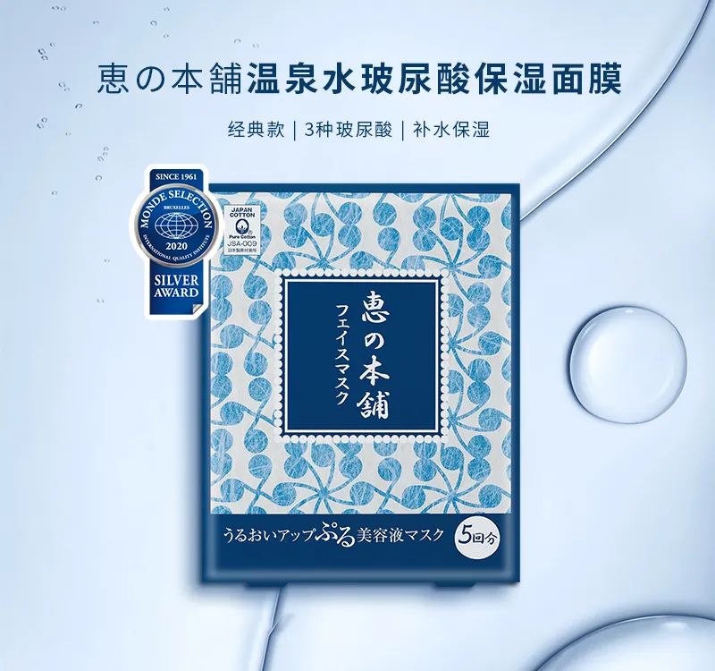 中國美容博覽會 中國美容博覽會