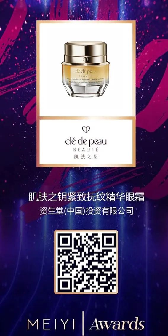 中國美容博覽會 中國美容博覽會