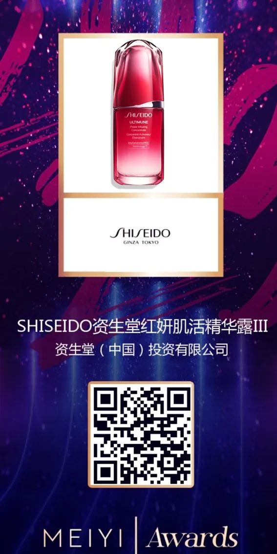 中國美容博覽會 中國美容博覽會