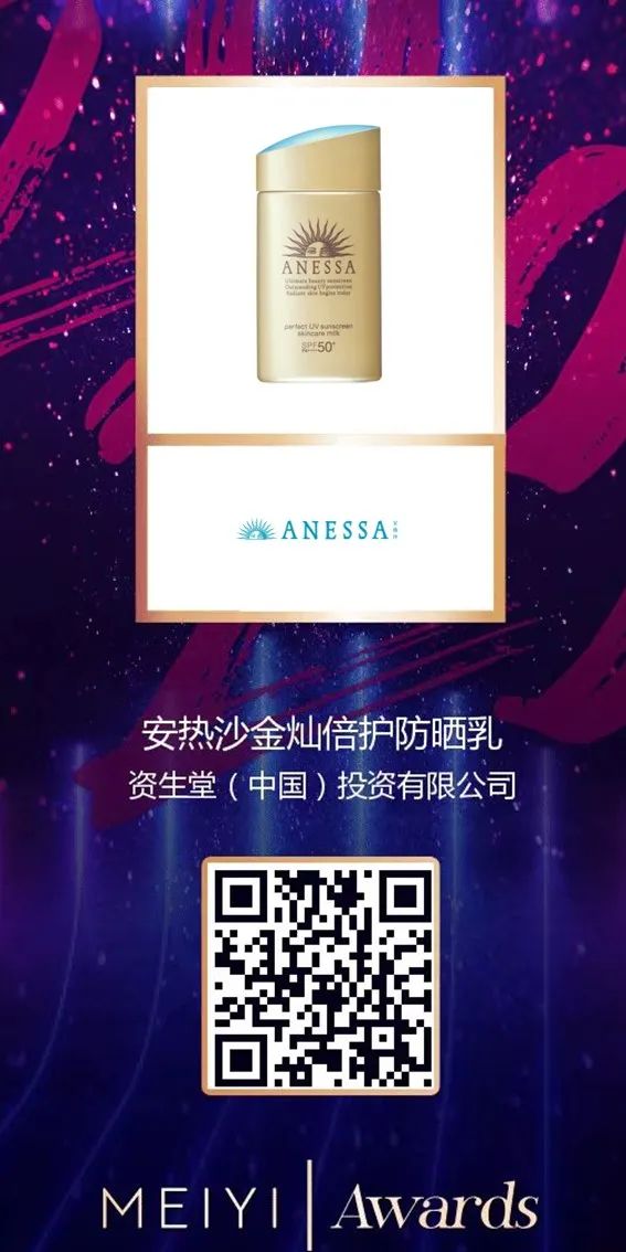 中國美容博覽會 中國美容博覽會