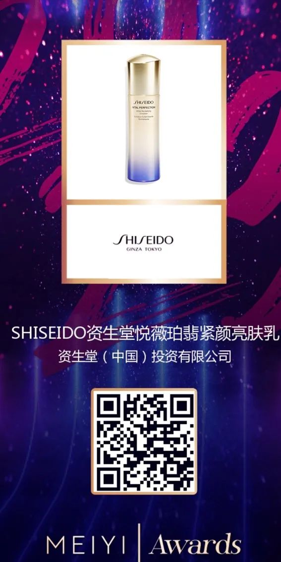 中國美容博覽會 中國美容博覽會