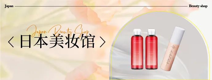 中國美容博覽會 中國美容博覽會