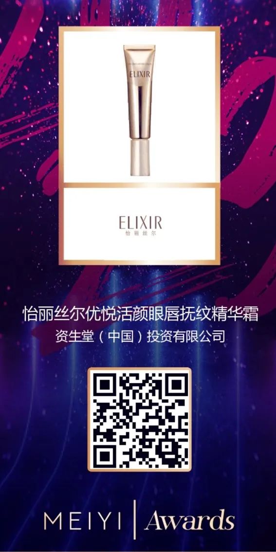 中國美容博覽會 中國美容博覽會